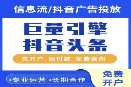 百度广告计费模式案例分析