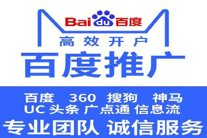 Sem优化公司案例：企业关键词优化策略